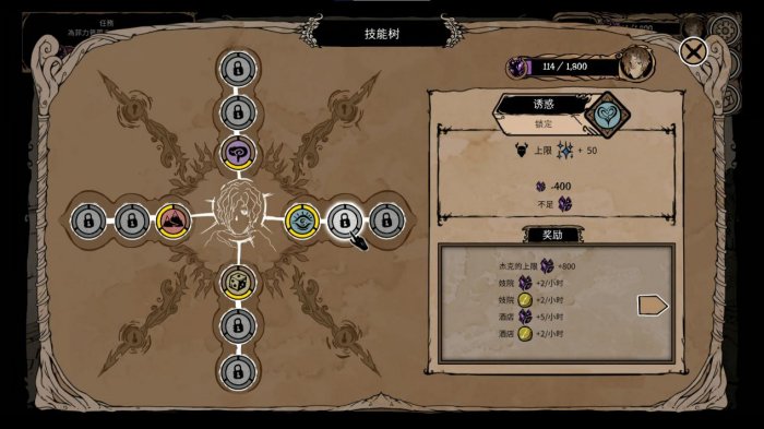 模拟养成恋爱游戏《我的可爱妻子》更新免费DLC