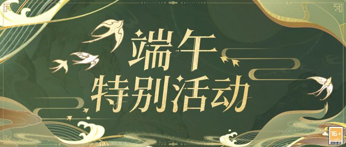 《时空中的绘旅人》端午特别活动6月22日开启！诗声朗朗 粽香萦怀