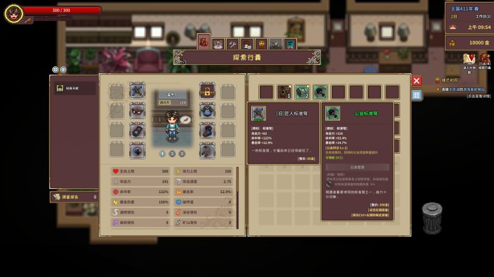 《伽尔兰特：我的冒险故事》Steam现已推出试玩版