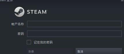 steam商店错误代码101怎么办 steam错误代码 101解决方法分享