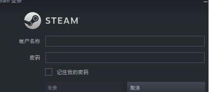 steam商店错误代码101怎么办 steam错误代码 101解决方法分享