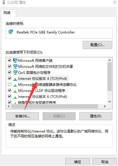 steam商店错误代码101怎么办 steam错误代码 101解决方法分享