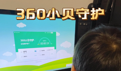 为什么360加速球无法看程序进程了呢