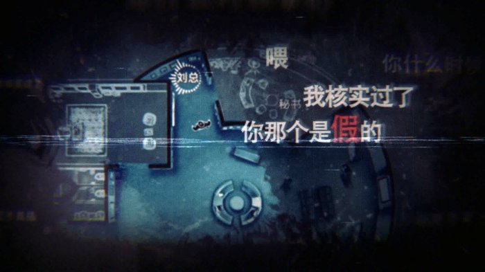 悬疑解谜游戏《疑案追声》Steam特价促销享60%折扣！