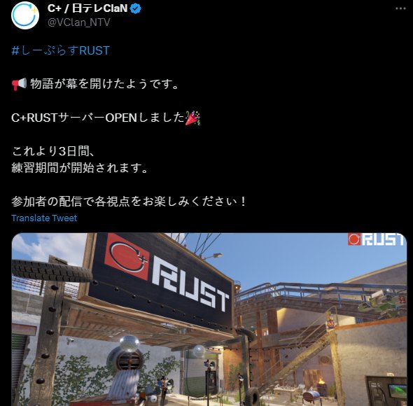 多人生存名作《腐蚀》将推出邀请制新服务器"C+ RUST"