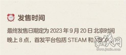 steam动物派对多少钱 动物派对价格介绍