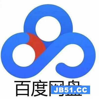 百度网盘会员激活码免费领取2023年超级会员