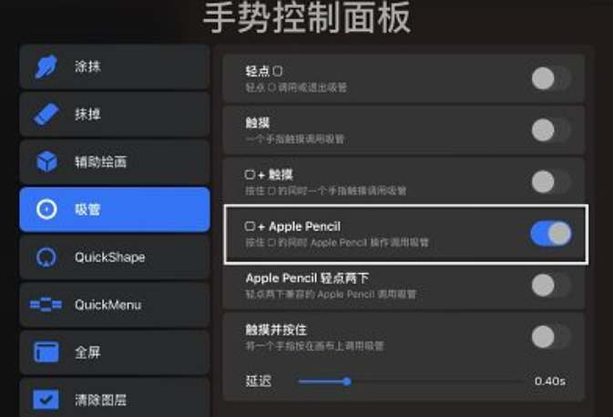 procreate怎么吸取颜色做色卡