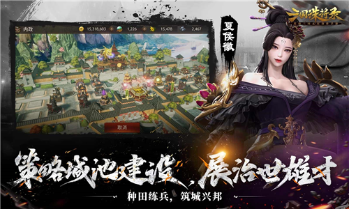 《三国诛将录》公测定档7月13日[黑暗三国来临]