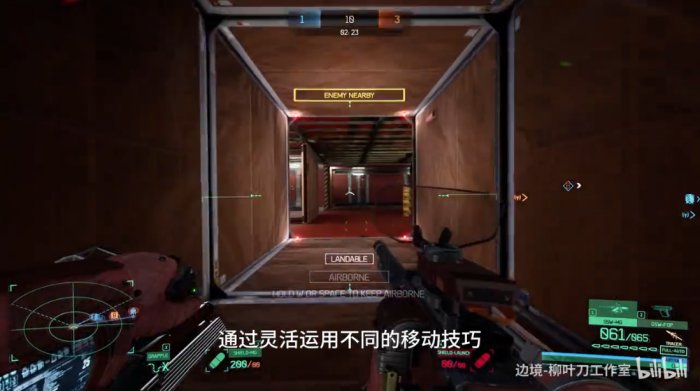 国产FPS《边境》新模式“太空行走”介绍影片公布