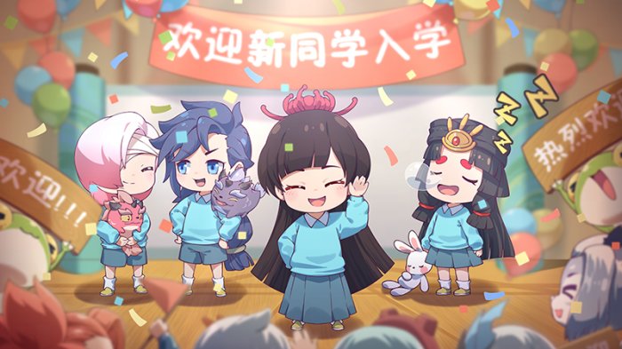 《阴阳师：妖怪小班》今日开园！快来KK对战平台整点妖鹅子~