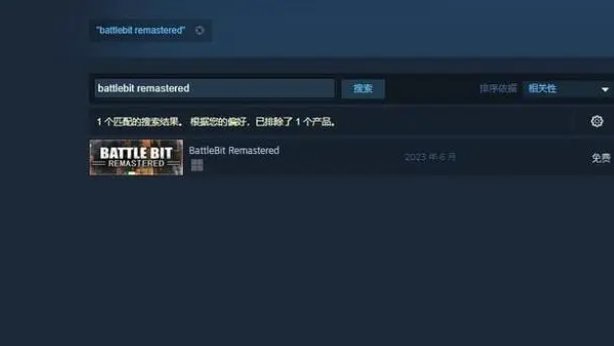 《BattleBitRemastered》下载教程 像素版战地下载教程