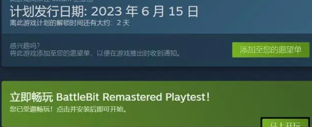 《BattleBitRemastered》下载教程 像素版战地下载教程