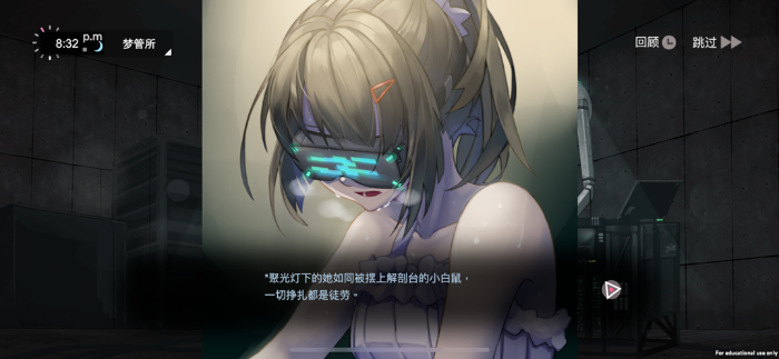 REZEROR STUDIO 携《无梦少女》确认参展INDIE GAME展区！