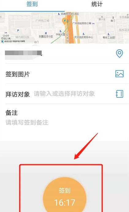 钉钉打卡签到如何修改定位位置,不被系统检测到