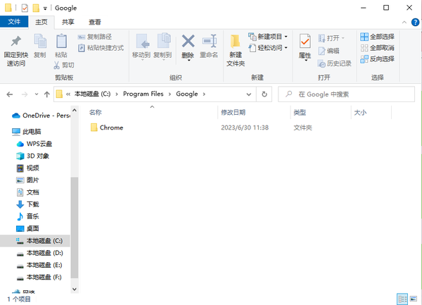 为什么谷歌浏览器会直接安装在c盘中呢