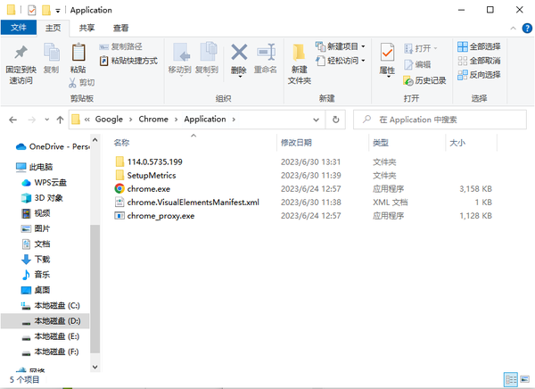 为什么谷歌浏览器会直接安装在c盘中呢