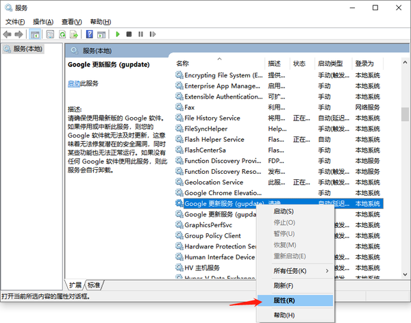 谷歌浏览器更新到最新版本教程