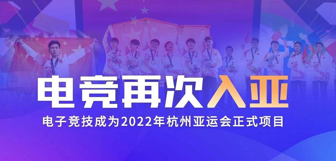 LOL2023亚运会队员更换名单一览