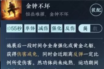 《逆水寒手游》素问萌新怎么玩 素问职业入门玩法分享