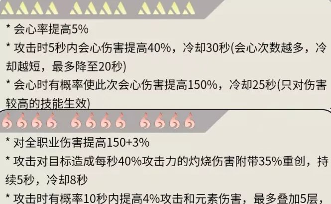 《逆水寒手游》神相萌新怎么玩 神相职业入门玩法分享