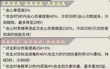 《逆水寒手游》血河萌新怎么玩 血河职业入门玩法分享