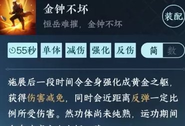 《逆水寒手游》血河萌新怎么玩 血河职业入门玩法分享