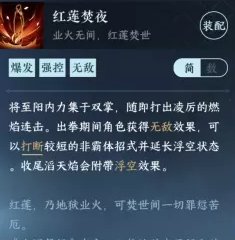 《逆水寒手游》九灵萌新怎么玩 九灵职业入门玩法分享