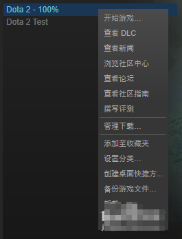 steam进入游戏后闪退卡顿如何处理好