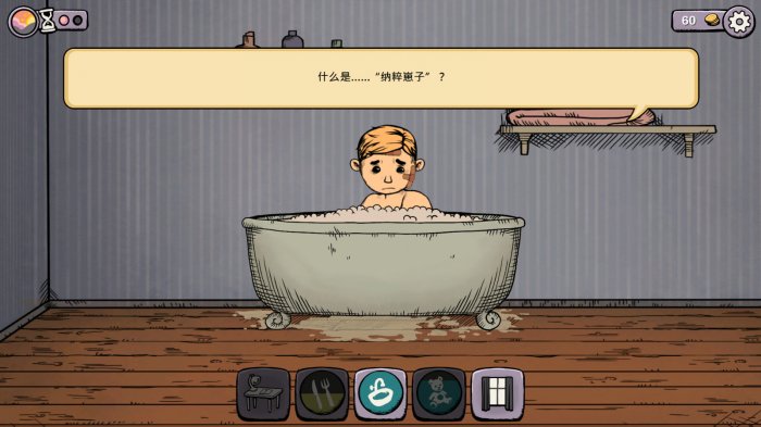 模拟养成游戏《我的孩子勒本斯伯恩》复刻版上架Steam