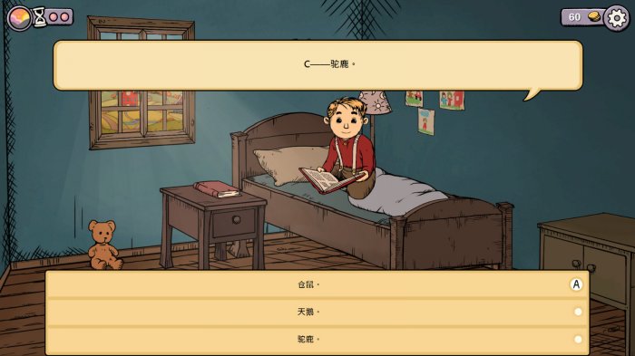 模拟养成游戏《我的孩子勒本斯伯恩》复刻版上架Steam