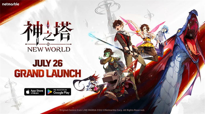 放置类RPG手游《神之塔：New World》将于7月26日开启全球运营