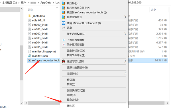 谷歌浏览器cpu占用过高怎么办啊