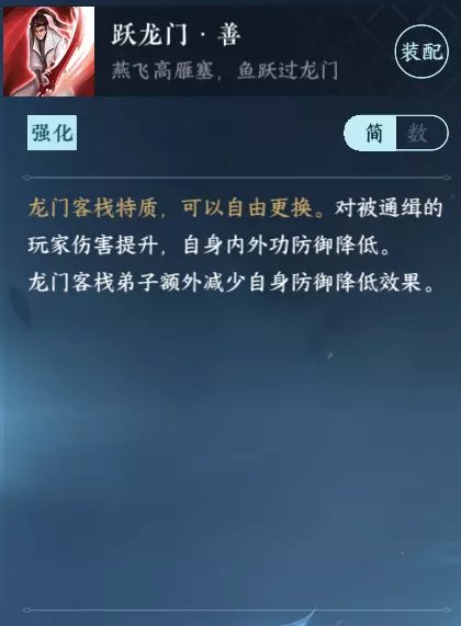 《逆水寒手游》门派怎么选择 五大江湖门派选择推荐