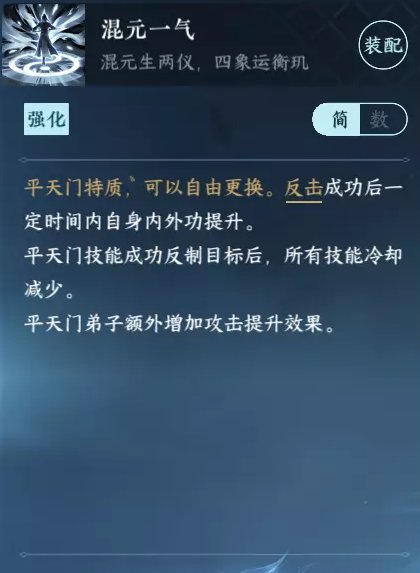 《逆水寒手游》门派怎么选择 五大江湖门派选择推荐