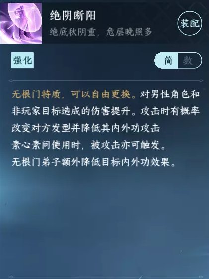 《逆水寒手游》门派怎么选择 五大江湖门派选择推荐