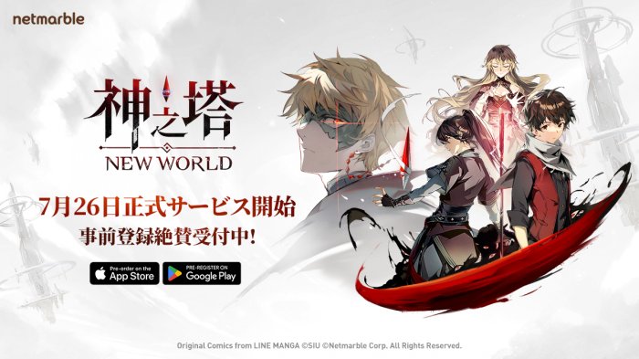 放置式RPG手游《神之塔:New World》7月26日正式运营