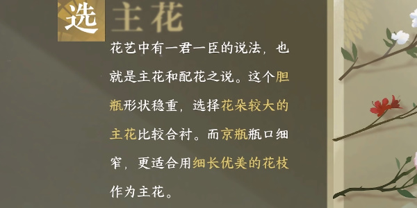 任务流程一览