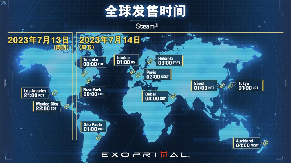 卡普空《原始袭变》各平台全球解锁时间公布