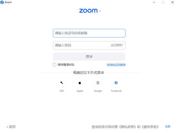 zoom同声传译从哪里打开