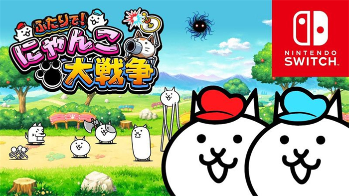 Switch版《猫咪大战争》发布免费更新 追加新角色关卡