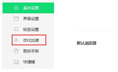 为什么360浏览器打开网页后突然崩溃了