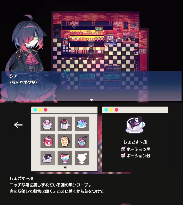 克苏鲁神话主题ADV游戏《Cafe DReAMLAND》公开 发售日暂未确定