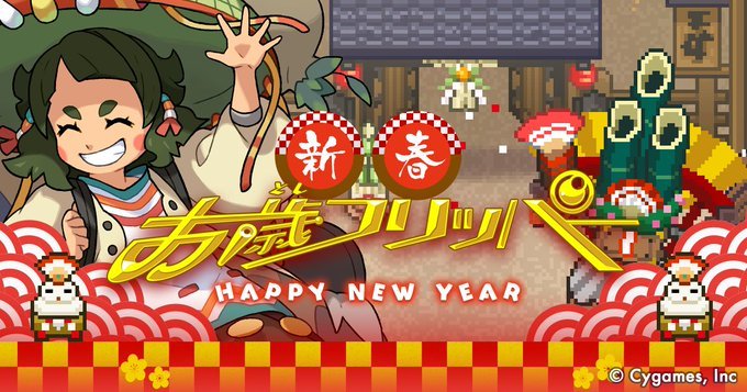 《弹射世界》新年期间有什么活动？新年活动奖励一览！