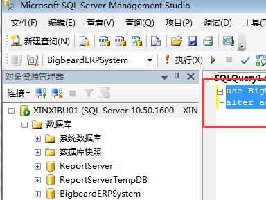 sql2008与sql2008r2差别