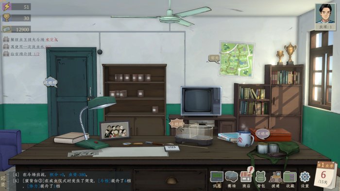 斗蛐蛐题材收集养成游戏《沉默的蟋蟀》Steam正式发售