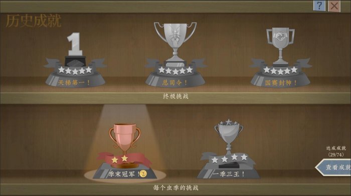 斗蛐蛐题材收集养成游戏《沉默的蟋蟀》Steam正式发售