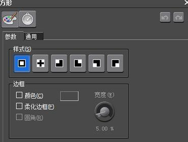 edius添加转场特效加不到轨