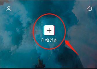 剪映3屏的特效设置方法是什么