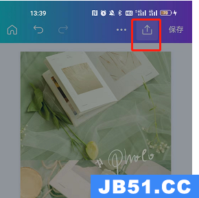 canva可画怎么分享